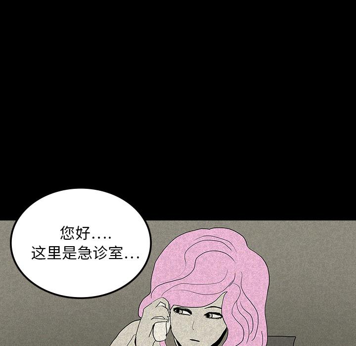 妖精的尾巴漫画515韩漫全集-鬼神之手：13无删减无遮挡章节图片 
