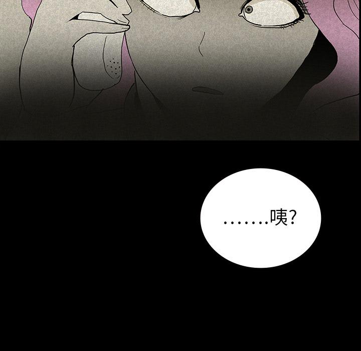 妖精的尾巴漫画515韩漫全集-鬼神之手：13无删减无遮挡章节图片 
