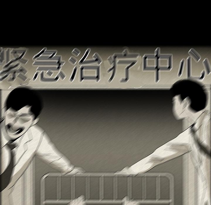 妖精的尾巴漫画515韩漫全集-鬼神之手：13无删减无遮挡章节图片 
