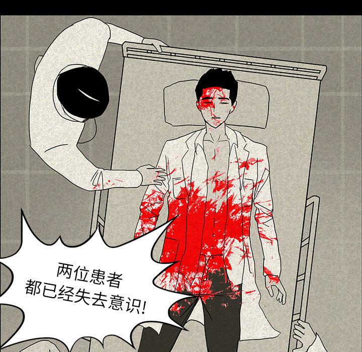 妖精的尾巴漫画515韩漫全集-鬼神之手：13无删减无遮挡章节图片 