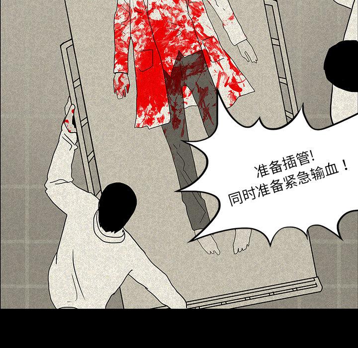 妖精的尾巴漫画515韩漫全集-鬼神之手：13无删减无遮挡章节图片 