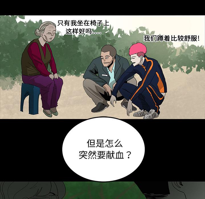 妖精的尾巴漫画515韩漫全集-鬼神之手：15无删减无遮挡章节图片 