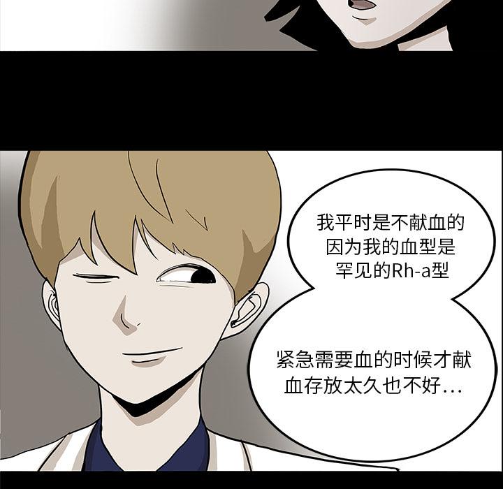 妖精的尾巴漫画515韩漫全集-鬼神之手：15无删减无遮挡章节图片 