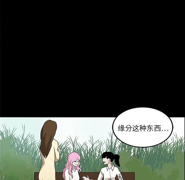 妖精的尾巴漫画515韩漫全集-鬼神之手：15无删减无遮挡章节图片 