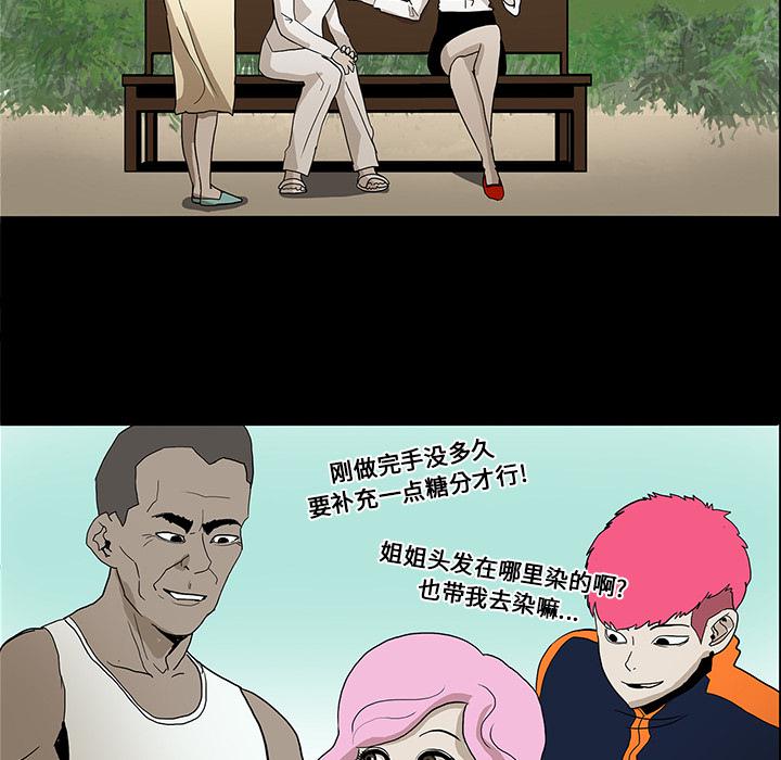 妖精的尾巴漫画515韩漫全集-鬼神之手：15无删减无遮挡章节图片 