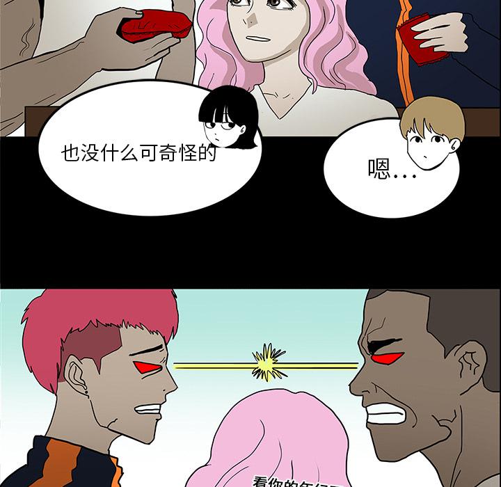 妖精的尾巴漫画515韩漫全集-鬼神之手：15无删减无遮挡章节图片 