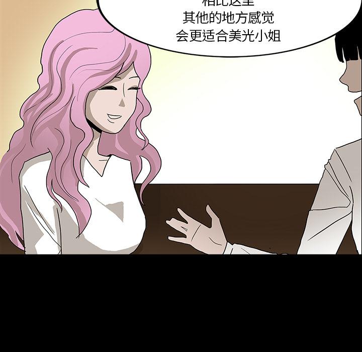 妖精的尾巴漫画515韩漫全集-鬼神之手：15无删减无遮挡章节图片 