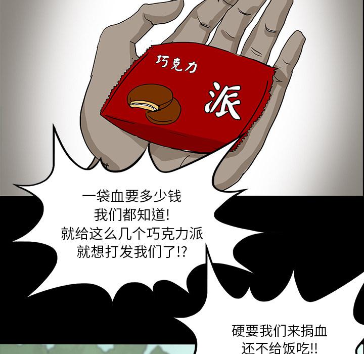 妖精的尾巴漫画515韩漫全集-鬼神之手：15无删减无遮挡章节图片 