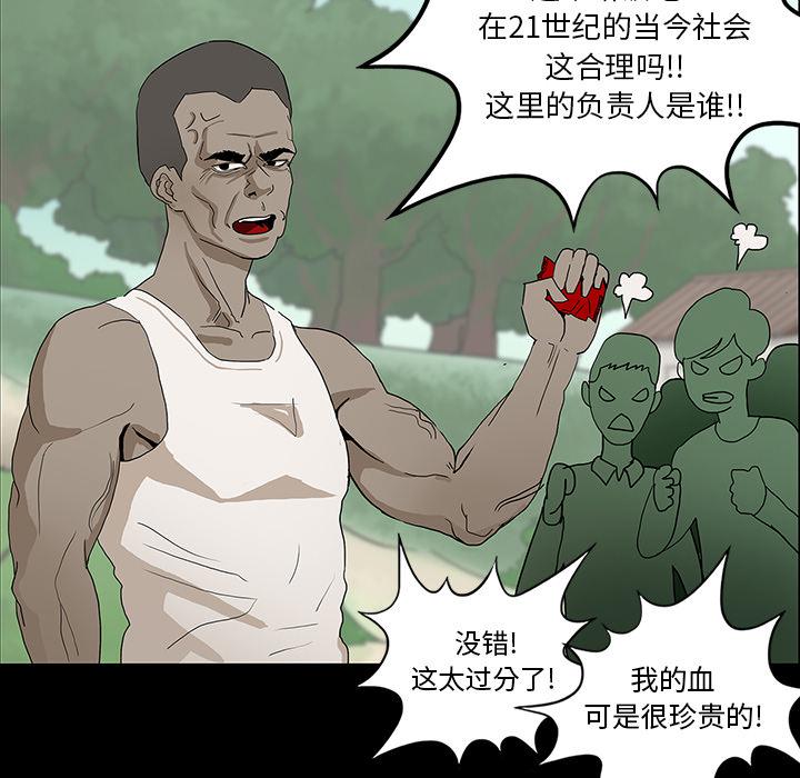 妖精的尾巴漫画515韩漫全集-鬼神之手：15无删减无遮挡章节图片 