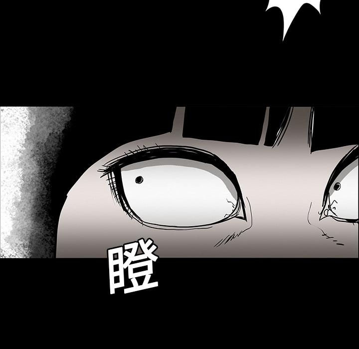 妖精的尾巴漫画515韩漫全集-鬼神之手：15无删减无遮挡章节图片 