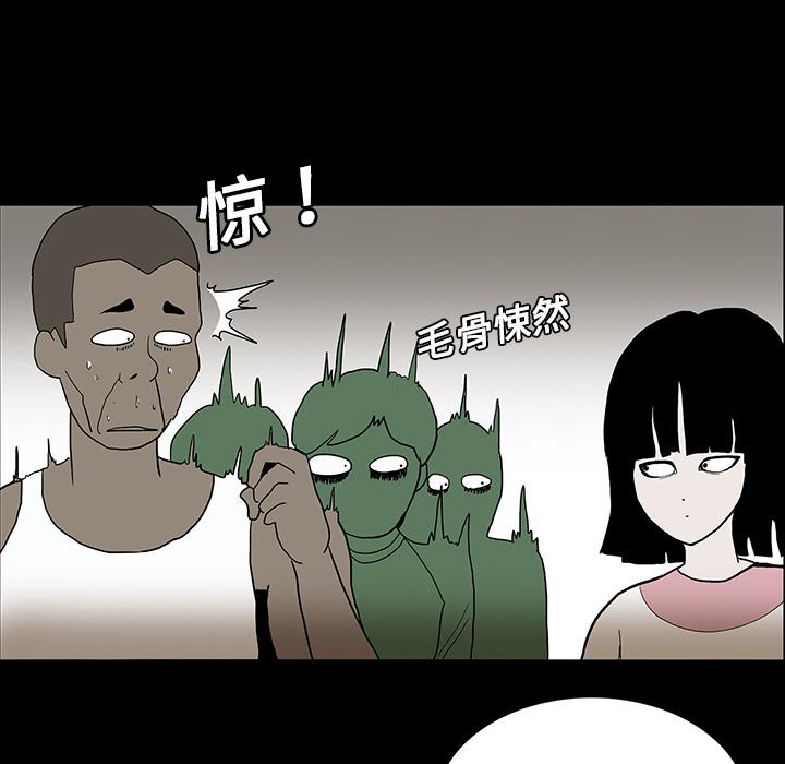 妖精的尾巴漫画515韩漫全集-鬼神之手：15无删减无遮挡章节图片 