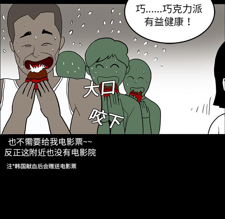 妖精的尾巴漫画515韩漫全集-鬼神之手：15无删减无遮挡章节图片 