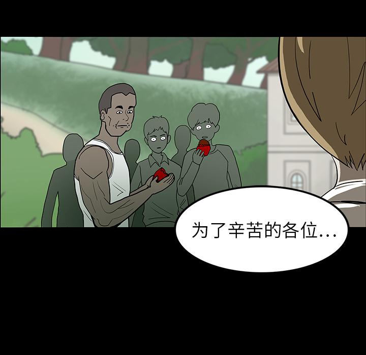 妖精的尾巴漫画515韩漫全集-鬼神之手：15无删减无遮挡章节图片 