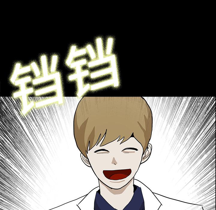 妖精的尾巴漫画515韩漫全集-鬼神之手：15无删减无遮挡章节图片 