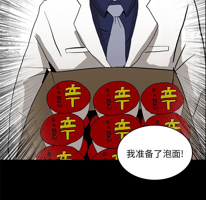 妖精的尾巴漫画515韩漫全集-鬼神之手：15无删减无遮挡章节图片 