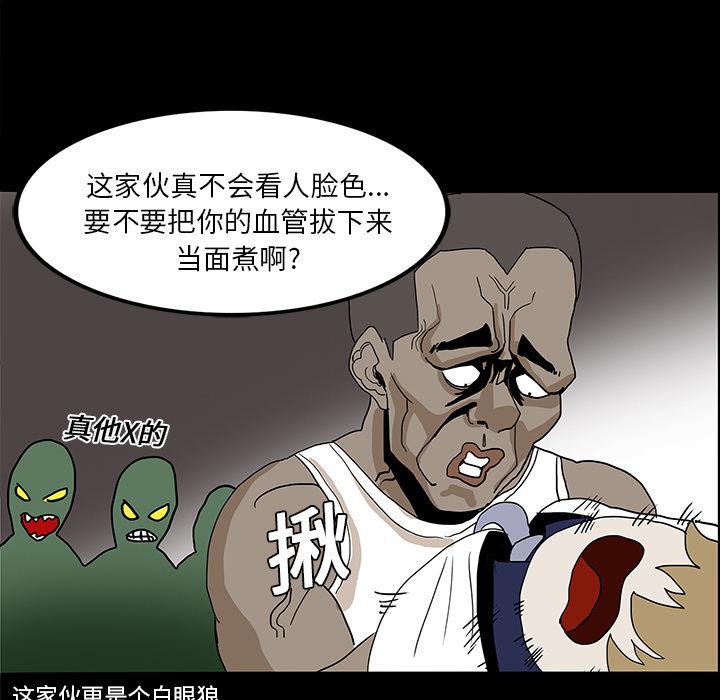 妖精的尾巴漫画515韩漫全集-鬼神之手：15无删减无遮挡章节图片 