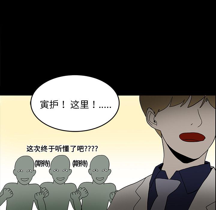 妖精的尾巴漫画515韩漫全集-鬼神之手：15无删减无遮挡章节图片 