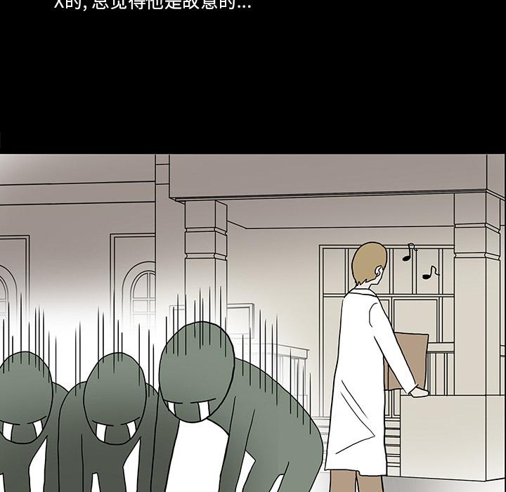 妖精的尾巴漫画515韩漫全集-鬼神之手：15无删减无遮挡章节图片 