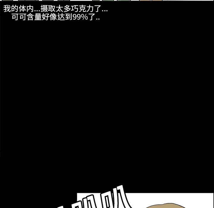 妖精的尾巴漫画515韩漫全集-鬼神之手：15无删减无遮挡章节图片 