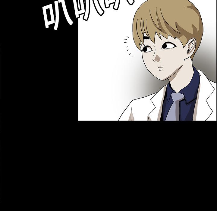 妖精的尾巴漫画515韩漫全集-鬼神之手：15无删减无遮挡章节图片 