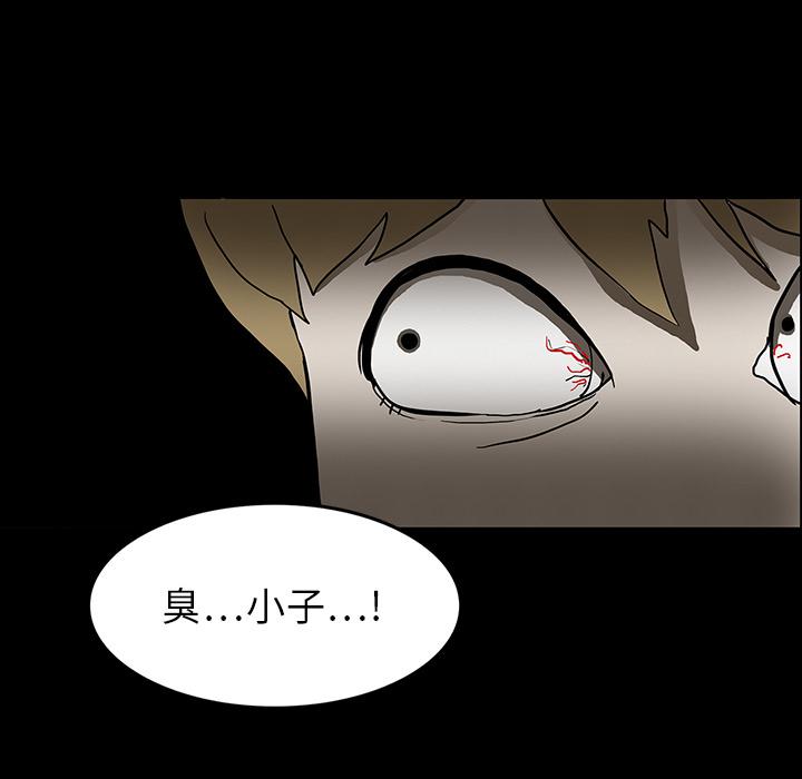 妖精的尾巴漫画515韩漫全集-鬼神之手：15无删减无遮挡章节图片 