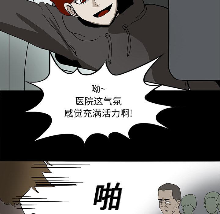 妖精的尾巴漫画515韩漫全集-鬼神之手：15无删减无遮挡章节图片 