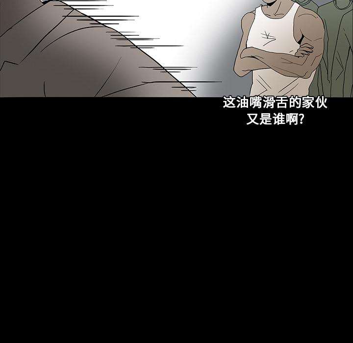 妖精的尾巴漫画515韩漫全集-鬼神之手：15无删减无遮挡章节图片 