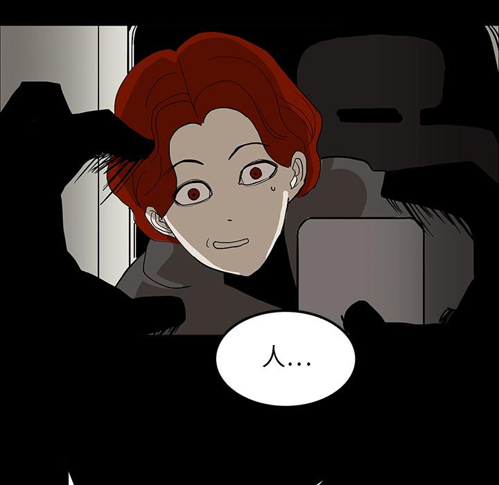 妖精的尾巴漫画515韩漫全集-鬼神之手：15无删减无遮挡章节图片 