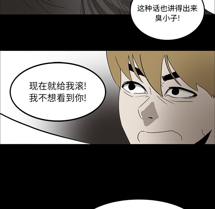 妖精的尾巴漫画515韩漫全集-鬼神之手：15无删减无遮挡章节图片 