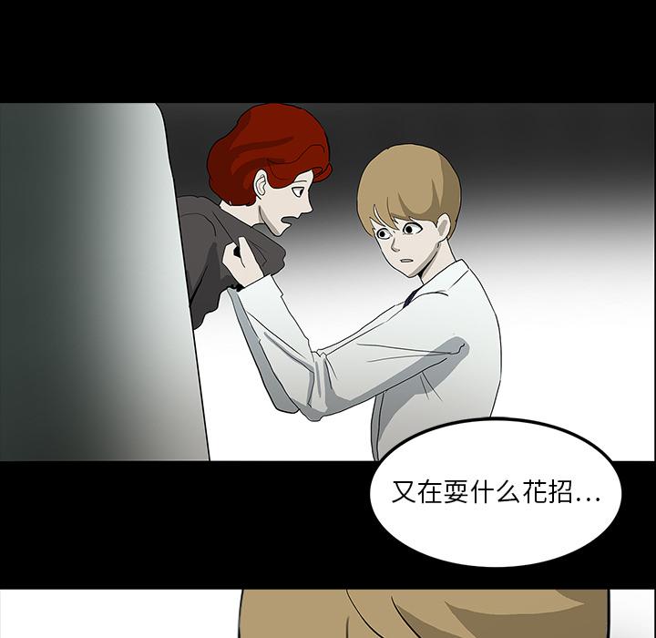 妖精的尾巴漫画515韩漫全集-鬼神之手：15无删减无遮挡章节图片 