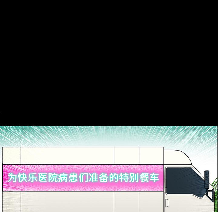 妖精的尾巴漫画515韩漫全集-鬼神之手：15无删减无遮挡章节图片 
