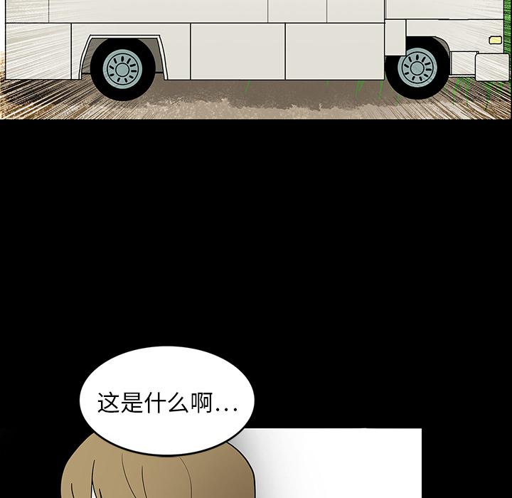 妖精的尾巴漫画515韩漫全集-鬼神之手：15无删减无遮挡章节图片 