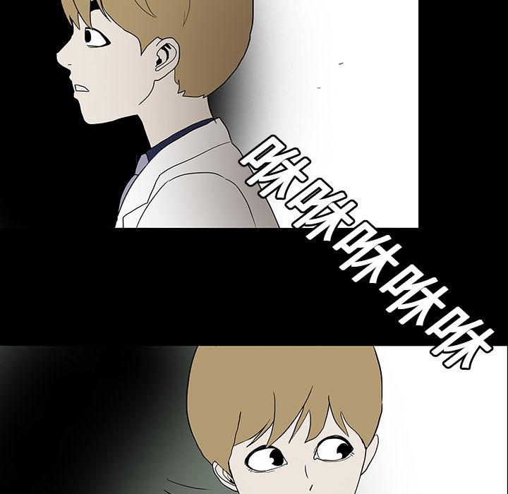 妖精的尾巴漫画515韩漫全集-鬼神之手：15无删减无遮挡章节图片 