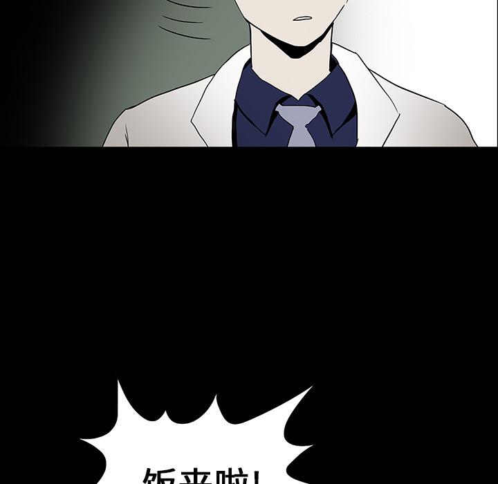 妖精的尾巴漫画515韩漫全集-鬼神之手：15无删减无遮挡章节图片 