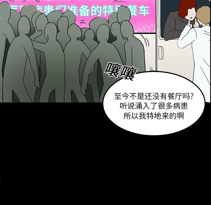 妖精的尾巴漫画515韩漫全集-鬼神之手：15无删减无遮挡章节图片 