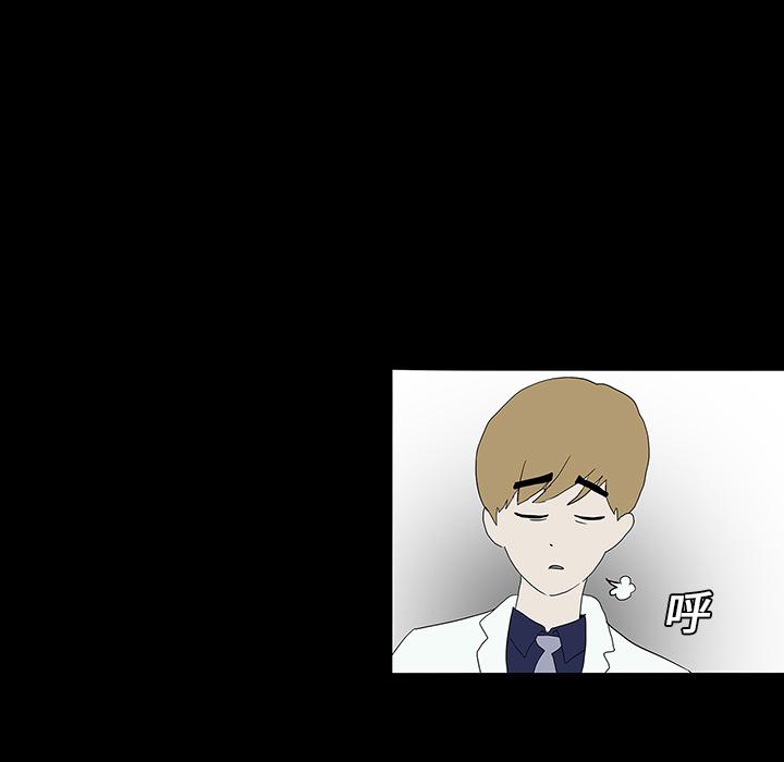 妖精的尾巴漫画515韩漫全集-鬼神之手：15无删减无遮挡章节图片 
