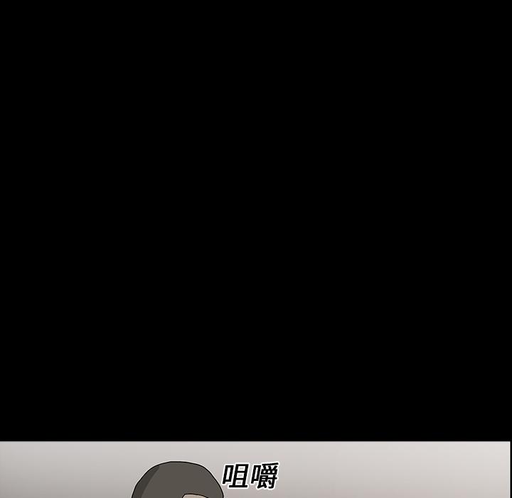 妖精的尾巴漫画515韩漫全集-鬼神之手：15无删减无遮挡章节图片 