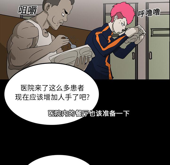 妖精的尾巴漫画515韩漫全集-鬼神之手：15无删减无遮挡章节图片 