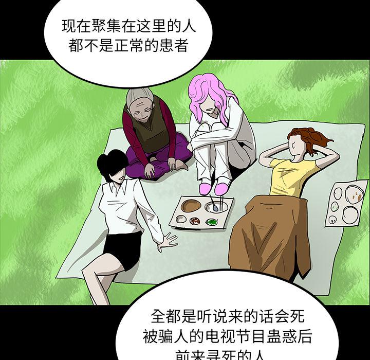 妖精的尾巴漫画515韩漫全集-鬼神之手：15无删减无遮挡章节图片 
