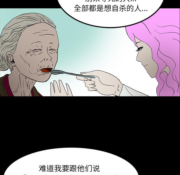 妖精的尾巴漫画515韩漫全集-鬼神之手：15无删减无遮挡章节图片 
