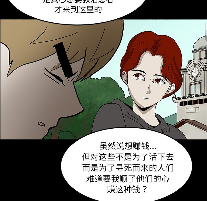 妖精的尾巴漫画515韩漫全集-鬼神之手：15无删减无遮挡章节图片 