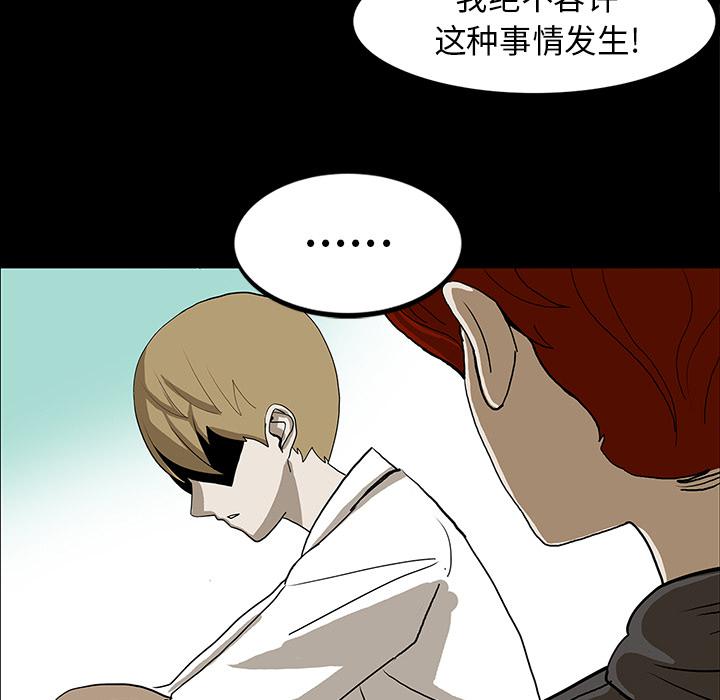 妖精的尾巴漫画515韩漫全集-鬼神之手：15无删减无遮挡章节图片 