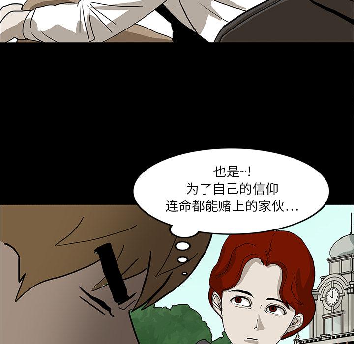 妖精的尾巴漫画515韩漫全集-鬼神之手：15无删减无遮挡章节图片 