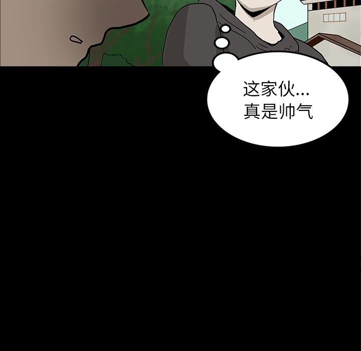 妖精的尾巴漫画515韩漫全集-鬼神之手：15无删减无遮挡章节图片 