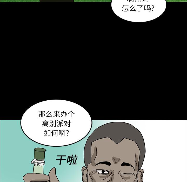 妖精的尾巴漫画515韩漫全集-鬼神之手：15无删减无遮挡章节图片 