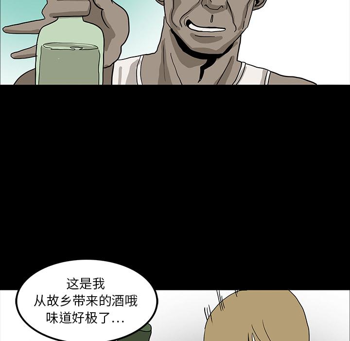妖精的尾巴漫画515韩漫全集-鬼神之手：15无删减无遮挡章节图片 