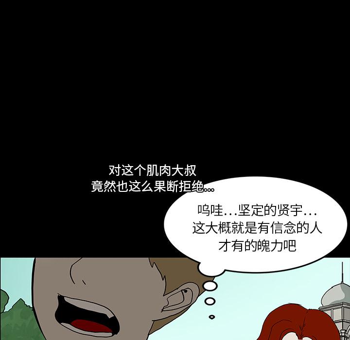妖精的尾巴漫画515韩漫全集-鬼神之手：15无删减无遮挡章节图片 