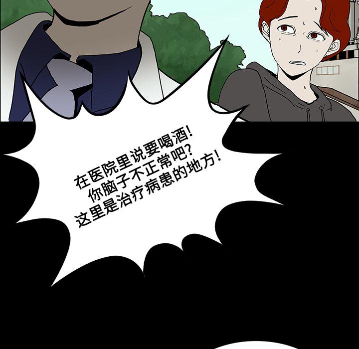 妖精的尾巴漫画515韩漫全集-鬼神之手：15无删减无遮挡章节图片 
