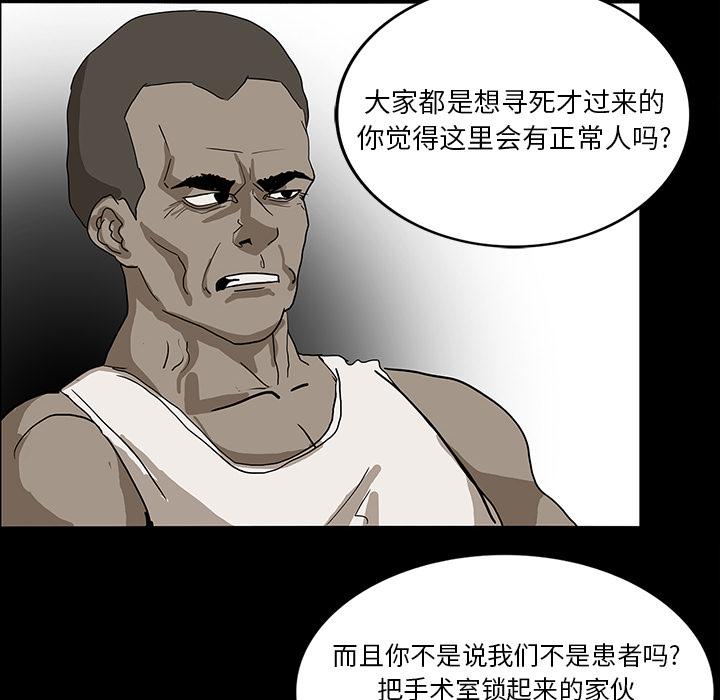 妖精的尾巴漫画515韩漫全集-鬼神之手：15无删减无遮挡章节图片 