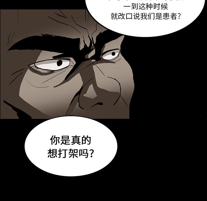 妖精的尾巴漫画515韩漫全集-鬼神之手：15无删减无遮挡章节图片 